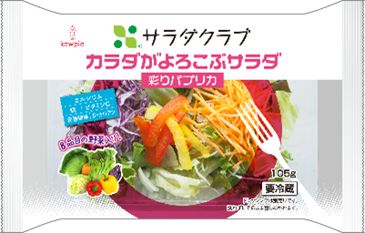 栄養素がひと目で分かり、自分に合ったサラダが手軽に選べる「カラダがよろこぶサラダ」シリーズが新登場