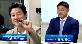 「賢者の選択サクセッション」にチロルチョコが登場。カリスマ経営者の父から事業を承継した息子の苦悩と努力に迫る! 「賢者の選択サクセッション」にチロルチョコが登場。カリスマ経営者の父から事業を承継した息子の苦悩と努力に迫る!