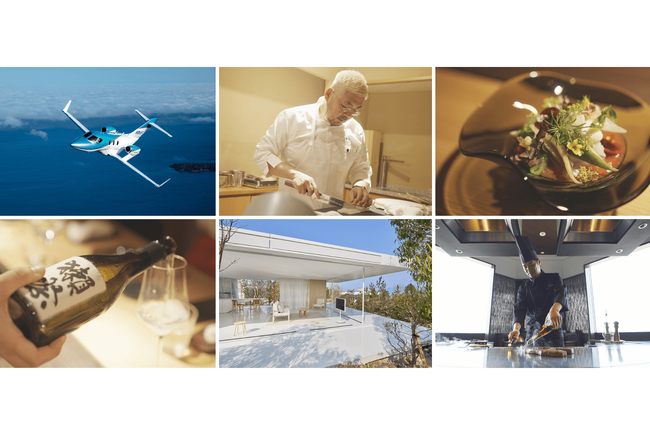 株式会社Japanticket、「HondaJet」を活用したインバウンド富裕層向け「プレミアムガストロノミーツアー」のトライアルを山口県で実施