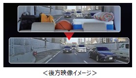 デジタルルームミラー型ドライブレコーダー「DRV-EM4800」を発売