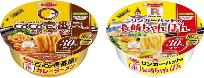 ロカボデリPLUS　CoCo壱番屋監修カレーラーメン　糖質オフ／リンガーハットの長崎ちゃんぽん　糖質オフ　リニューアル