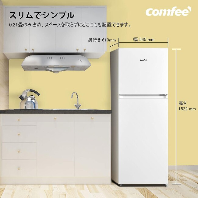 Comfee’夏日家電の月末セール大活躍！