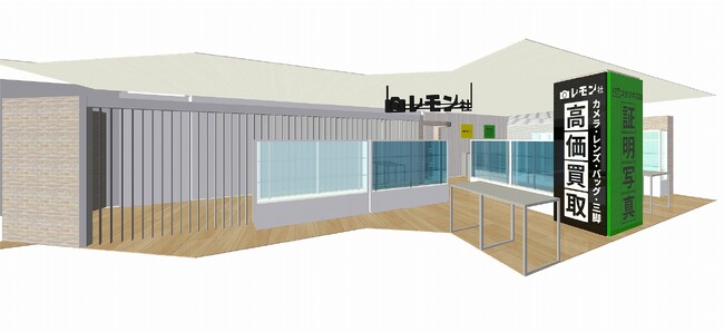 レモン社渋谷店９月１日オープン！中古カメラ・写真撮影スタジオの新スポット