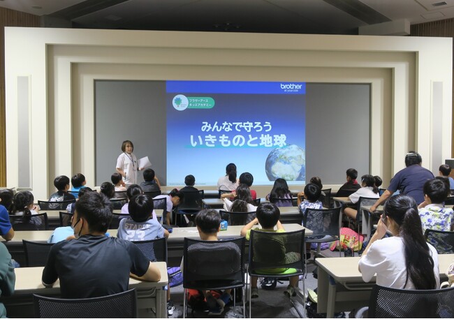 ブラザー、環境について考える子ども向けイベント「ブラザーアースキッズアカデミー」を開催