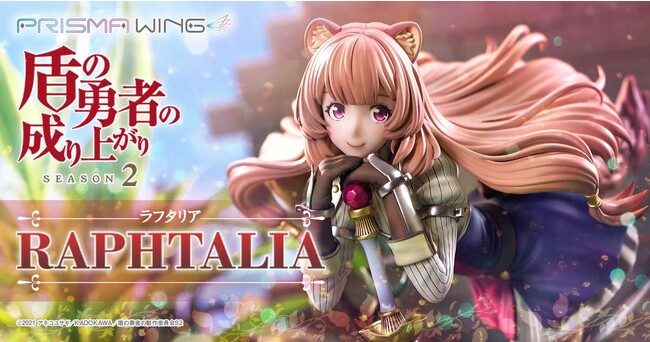 TVアニメ『盾の勇者の成り上がり Season 2』より、「ラフタリア」が1/7スケールフィギュアで登場