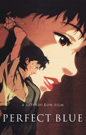 【マッドハウス50周年】×『パーフェクトブルー』公開25周年記念！9月15日(金)より　4Kリマスター版　全国上映決定！