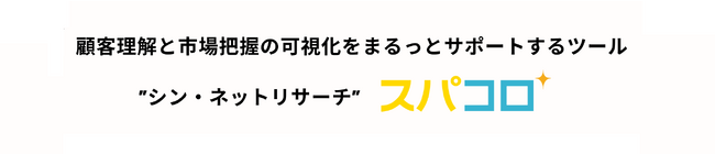 約2割が実写ドラマ版『ONE PIECE(ワンピース)』に関心あり！モニタス、「ONE PIECE（ワンピース）と動画サブスクサービスに関する調査」を発表