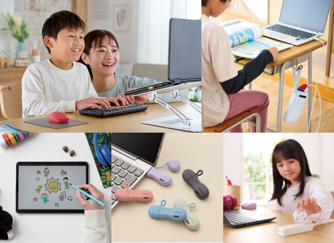 子どものオンライン学習をもっと楽しく、安全に！エレコムのキーボード、タッチペンなど5製品が「第17回 キッズデザイン賞」を受賞しました。