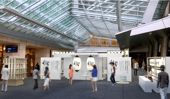 未体験の冷涼感!本格焼酎「彩響」ポップアップイベントを期間限定開催