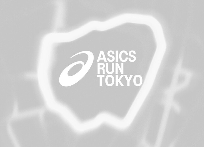 ランニングエコシステムを体現するランニングステーション併設総合型ストア「ASICS RUN TOKYO MARUNOUCHI」がリニューアル！