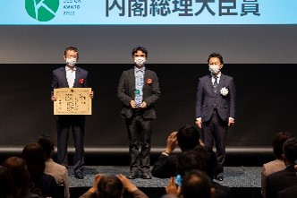「第17回キッズデザイン賞」受賞作品258点を発表！子どもが自ら参画する活動やインクルーシブな作品が複数受賞 今回新たにこども政策担当大臣賞を新設