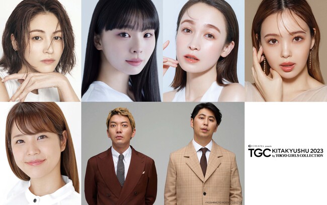 【TGC 北九州 2023】出演者第3弾解禁！ゲストモデルに、国民的人気を誇るカリスマ・藤田ニコル、さらに楓、川口ゆりな、藤井サチが追加決定！MCは、TGC初MC！お笑いコンビ・ニューヨーク×久代萌美