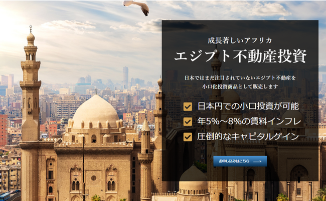 【9月1日～3日 】資産運用EXPO関西に出展決定！ブース内、無料セミナーを毎日開催いたします。