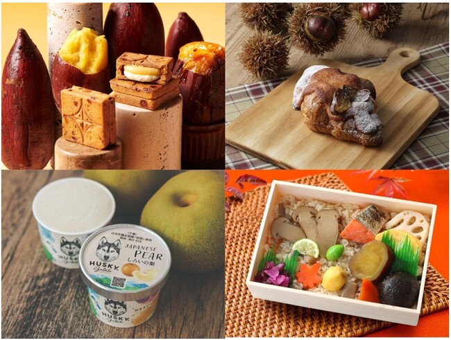 JR大宮駅 エキュート大宮/大宮 ノース『秋の収穫祭』キャンペーン開催!(9/4~9/30)