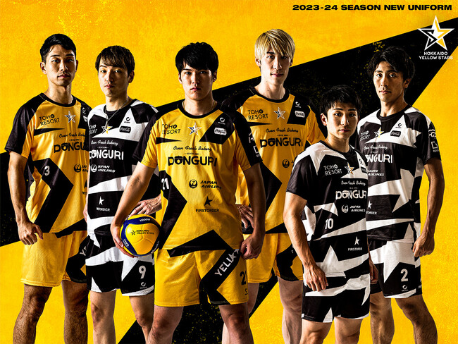 V2男子 北海道イエロースターズ 2023-2024 新入団選手、監督・ユニフォーム・アンバサダーを一挙に公式発表！