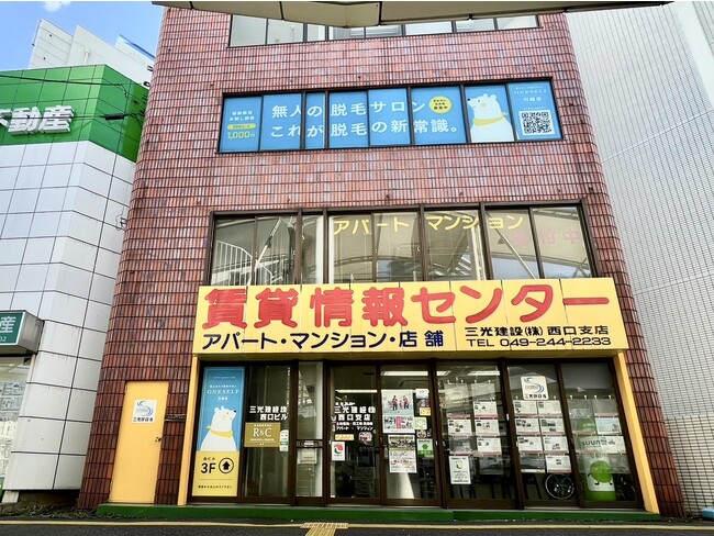 川越市に話題の無人脱毛サロンがオープン！ - セルフ脱毛サロンONESELF(ワンセルフ)