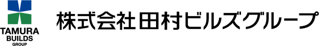 福岡の新たなランドマーク『福岡大名ガーデンシティ』に株式会社田村ビルズグループ　福岡本社設立のお知らせ