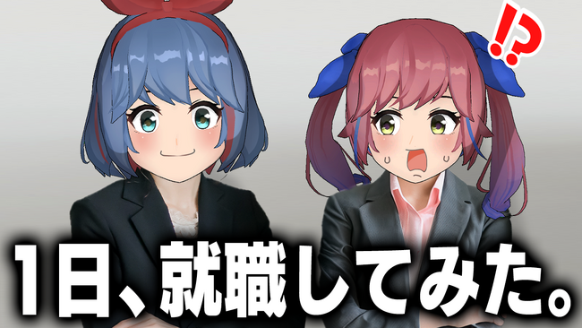 企業の採用広報活動の一環としてVTuber「おめがシスターズ」と株式会社キットのタイアップが決定！！職業体験動画の作成＆撮影裏話トークイベントを開催