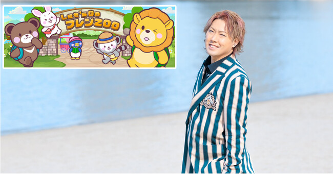 ライブ配信事務所「RainbowLIVE」所属ライバー『松永一哉マツカズ』が「everylive」のイベント【Lets Go フレンZ00】にて総合3位に入賞！
