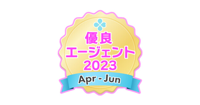 ライブ配信事務所「RainbowLIVE」がライブ配信アプリ「everylive」にて2023年4月から6月末度、連続4度目の【優良エージェント】に認定！
