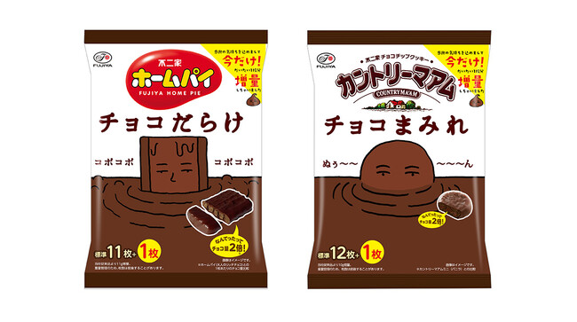 3周年＆1周年、感謝の気持ちを込めまして「カントリーマアムチョコまみれ」＆「ホームパイチョコだらけ」今だけ！ 1枚増量しちゃいました！