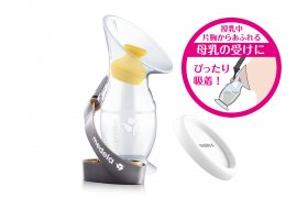 シリコン母乳コレクター アイコン付き シリコン母乳コレクター アイコン付き