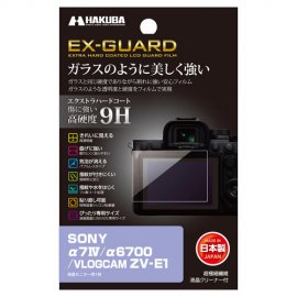 SONY α7 IV / α6700 / VLOGCAM ZV-E1 専用 EX-GUARD 液晶保護フィルム SONY α7 IV / α6700 / VLOGCAM ZV-E1 専用 EX-GUARD 液晶保護フィルム