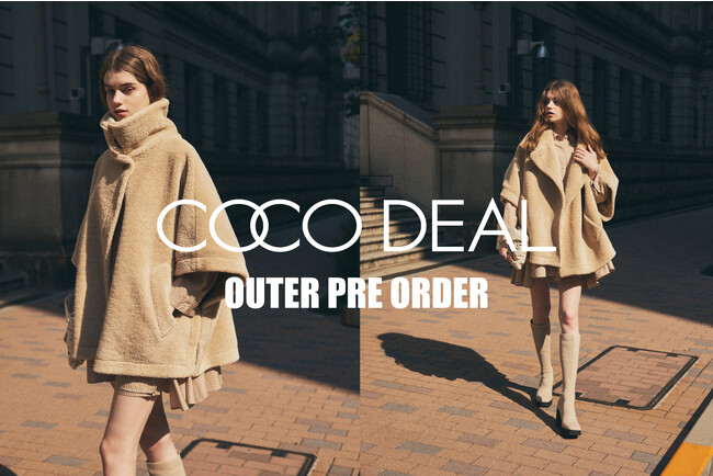 【COCO DEAL】アウター先行受注会Point5倍キャンペーン開催〈8/24（木）〉