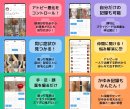 アトピヨとはAndoroid-アトピヨ アトピヨとはAndoroid-アトピヨ