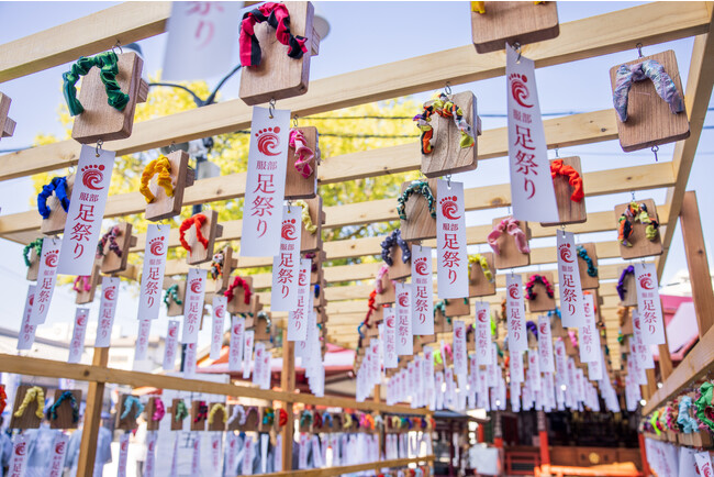 足に感謝し、足を学び、足の健康を祈るお祭り「服部足祭り」を足の神様 服部天神宮で開催！