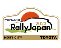 【豊田市】フォーラムエイト・ラリージャパン2023公式グッズをふるさと納税の返礼品に追加します！
