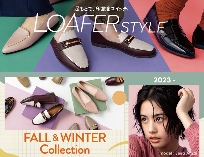 ローファー旋風到来！トレンド感ある新作ローファーを取り揃えたローファーキャンペーン「LOAFER STYLE」