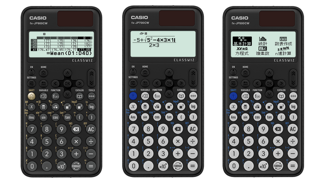 シンプルなUIにより操作性が向上した関数電卓