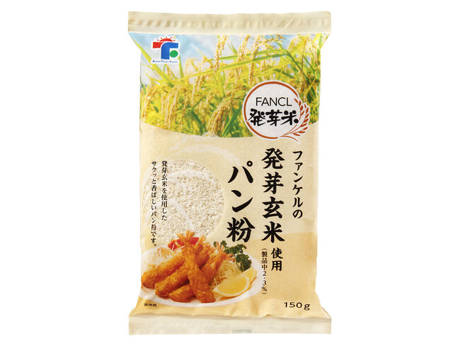 9月1日 新発売「発芽玄米使用パン粉」「クルトン発芽米入り」