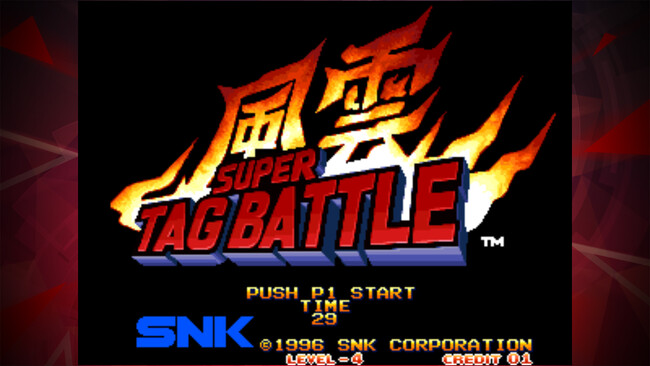 NEOGEOの名作・傑作タイトルがスマートフォンで楽しめるiOS /Android版「アケアカNEOGEO」シリーズ第78弾、『風雲スーパータッグバトル アケアカNEOGEO』を配信開始！