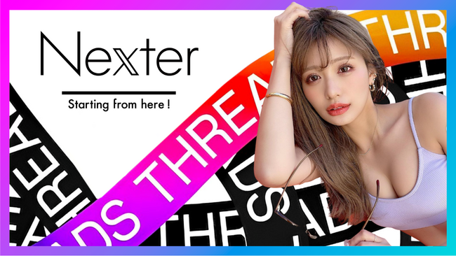 【限定5社無料！Threads & X（旧Twitter）2媒体でのPRプラン】伊藤実祐 / みゆちゃい と @Nexter_Tokyo 社が店舗PRの特別無料プランの提供を開始！