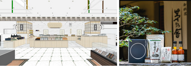 10月6日（金）、JR立川駅直結の常設店舗「茅乃舎 ルミネ立川店」をオープン ― 開業に先立ち、9月9日～9月20日まで店外催事へも出店 ―