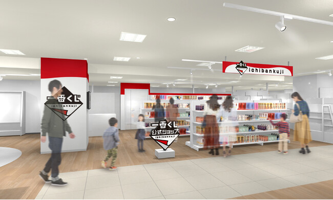 バンダイナムコグループのオフィシャルショップが札幌に集結！ 東急百貨店札幌店に9月15日(金)オープン