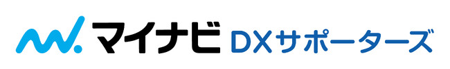 DX推進企業のDX・AI・イノベーション課題の解決を支援する新サービス『マイナビDXサポーターズ』の提供を開始
