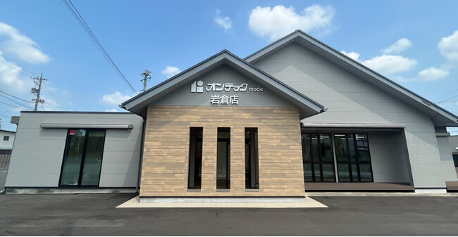 東海地方初！屋外3Dサイネージ設置店【不動産相続のお悩みありませんか？】[オンテックmode岩倉店] 2023年8月26日（土） オープン