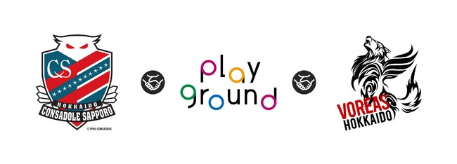 playground、北海道コンサドーレ札幌とヴォレアス北海道と共に取り組む「推し活3.0」事業が経産省のスポーツDX促進事業に採択
