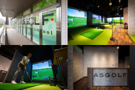 「ASGOLF」9月1日(金)にプレオープン 「ASGOLF」9月1日(金)にプレオープン