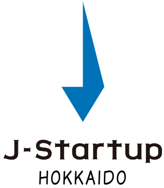 スタートアップ支援のための資本性ローン1億円を調達し、北海道発、DX化を促進！