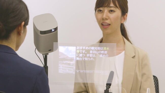 【横浜市】I▫TOP横浜で構想段階から支援してきた『わかりやすい字幕表示システム』が製品化されました！