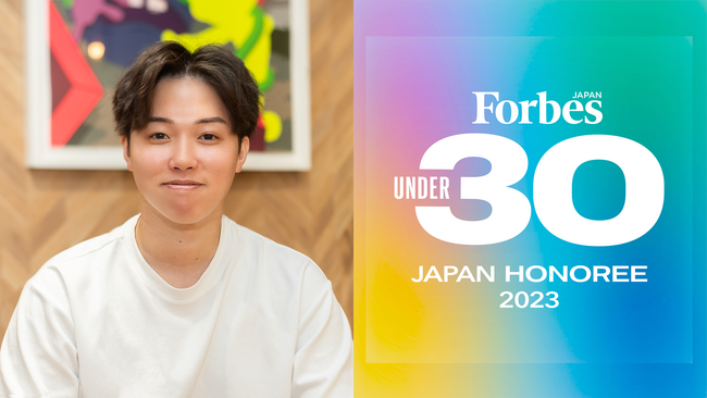 「Forbes JAPAN 30 Under 30 2023」にIVA代表の相原嘉夫が選出！