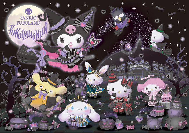 2023年9月8日（金）よりスペシャルイベント「PUROHALLOWEEN」開催決定！人気ゲームアプリ「魔法使いの約束」や、ドン・キホーテとのコラボレーションも決定