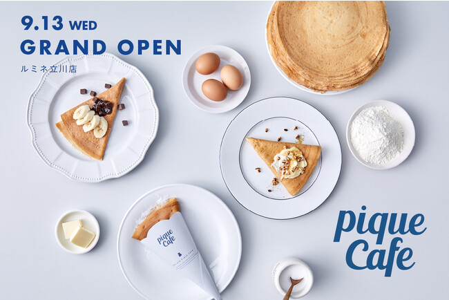【gelato pique cafe(ジェラート ピケ カフェ)】多摩地区初出店！新店舗がルミネ立川1階に9月13日(水)オープン！