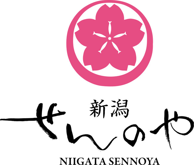 ～ 10月２５日は『新潟米の日』。美味しいお米をもっと食べて頂きたい！！～　　　　新潟 せんのや『かぐら南ばん味噌』、『大葉味噌』令和５年９月２２日（金）リニューアル