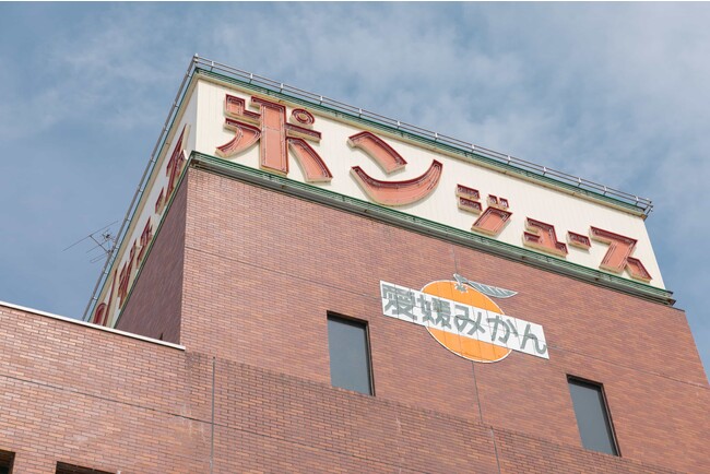【株式会社えひめ飲料様のマーケティング支援事例を紹介】株式会社ネオマーケティング