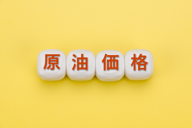 【8/31まで】「ガソリン代の給付金」に関する無料相談サービスを開始します